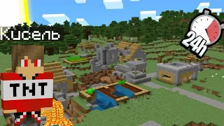 😱Я СТАЛ  ГРИФЕРОМ НА 24 ЧАСА В МАЙНКРАФТЕ|Minecraft Кисель