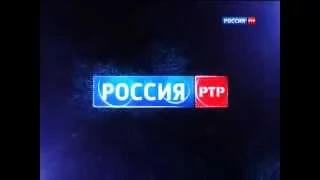 Новогодняя заставка "Россия РТР" 2014-2015