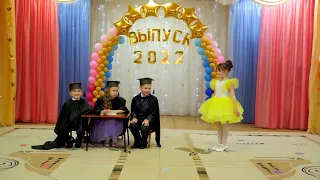 Сценка 'Школа Нового Поколения" 🎓