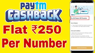 Paytm Cashback Flat ₹250 Per Number | Paytm New Add Money Offer | Paytm New Offer T Today | Paytm