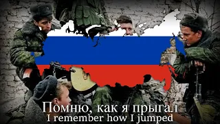 За что мы пьём - For that, We drink (Russian War Song)