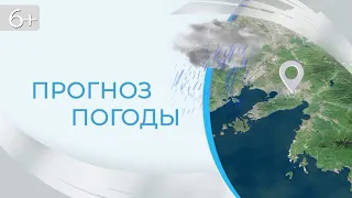 Прогноз погоды на 6 мая