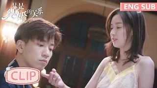 EP20 Clip 前方高能！兮兮为奖励老公兮兮竟主动献身【只是结婚的关系 Once We Get Married】