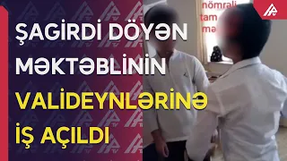 Şagirdi döyən məktəblinin valideynləri cəzalandırıldı - APA TV