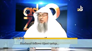 Husband follows Tijani Tareeqah of Sufis - Assim al hakeem