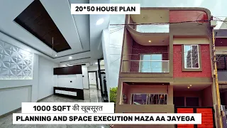 VN54 20*50 House Plan | 20 by 50 house plan | Property in Indore | 1000Sqft | 3BHK | Indore Property