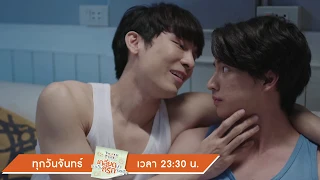 กูชอบแบบนี้...กูชอบแบบมึง | Highlight | TharnTypeTheSeries | 25 พ.ย. 62 | one31