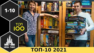 ТОП-10 ЛУЧШИХ НАСТОЛЬНЫХ ИГР 2021. Рейтинг Низа Гамс