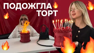 трендовая идея декора торта 2024 🎁🔥