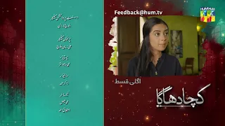 Kacha Dhaga - Episode 38 Teaser - #usamakhan #mashalkhan - 15th May 2023 - HUM TV