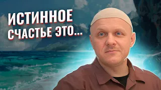 Без Этого Не Ищи Счастья