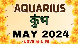 कुंभ राशि । मई 2024। Aquarius। May 2024।Love❤।Career✨।Health🧚‍♀️#hindi #love #aquarius #soul #viral