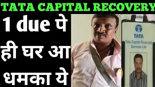 Tata Capital Recovery Agent Home Visit | tata capital recovery | tata capital recovery raid