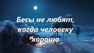 Как опасно жить и даже говорить без имени Божия. Митрополит Вениамин (Федченков)