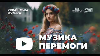 Музика перемоги. Ukraine Dancing #324 (Lipich HotMix)