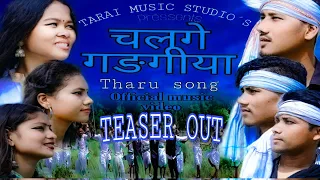 #NEW_THARU_SONG #CHALL_GE_GANGIYAA//OFFICIAL//TEASER