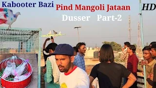 Kabooter Bazi,Tournament, Pind Mangoli Jataan, Haryana, Dusser Part-2 FHD Video