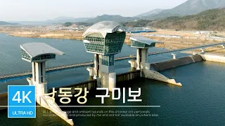 낙동강 구미보ㅣ전망대ㅣ낙동강ㅣ자전거길ㅣ드론영상ㅣ매빅3 클래식ㅣDJI Mavic 3 Classic