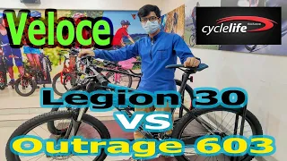 Veloce Outrage 603 vs Legion 30 | Cyclelife Exclusive | BabuRider