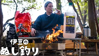 【ソロキャンプ】業務用お酒マン🥃レモンサワーを楽しむ休日#10