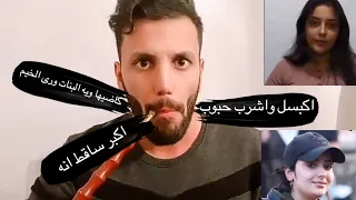 فضيحة مرتضى اركان و ماري محمد شاهد قبل الحذف 🔞😲