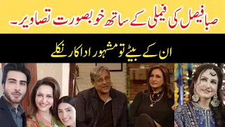 Taqdeer Episode 26 Saba Faisal Real Family - Taqdeer Episode 27 Promo - Taqdeer Episode 27 Teaser