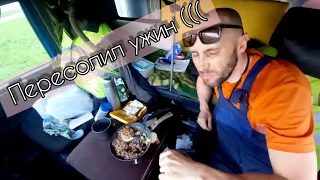 Ужинаю и ночую в Камазе. Заработался так,что не попадаю домой) #манипулятор