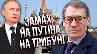 💥Кремль на вухах! ЧЕКАЮТЬ НАПАДУ НА ПУТІНА 9 ТРАВНЯ. Як ЗСУ “привітають” Кремль / ЖИРНОВ