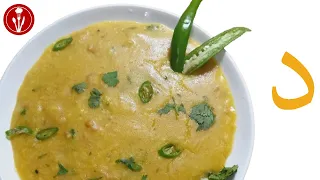 Daal Mash Recipe | Restaurant style Daal Mash | Daal Mash Recipe by Food Secrets