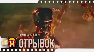 ПУТЕШЕСТВИЕ ВО ВРЕМЕНИ | ТЕРМИНАТОР: ТЕМНЫЕ СУДЬБЫ / Отрывок - Трейлер | 2019 | Новые трейлеры