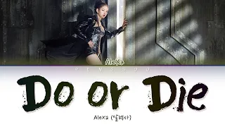 AleXa (알렉사) – ‘Do or die ’ Lyrics (Color Coded Lyrics Han/Rom/Eng)