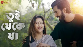 Tui Theke Ja - Official Music Video | Rimpa Roy & Mukul Kumar Jana | Rupak Tiary & Kajol | Barenya