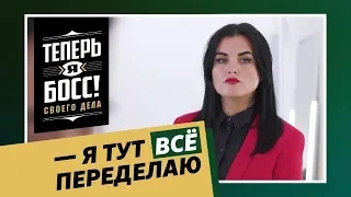 Кто пилит в трендах? ПИLКИ VS Chin Chin. Как Event с Марией Новосад поднимает бьюти бизнес с колен?