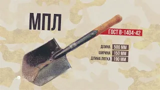 Малая саперная(пехотная) лопата МПЛ 500 Артинский завод artiz.ru