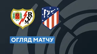 Райо Вальєкано — Атлетіко Мадрид. Чемпіонат Іспанії. Ла Ліга. Огляд матчу. 28 тур. 09.04.2023