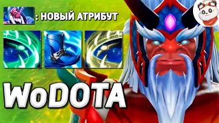 DISRUPTOR через НОВЫЙ 4й АТРИБУТ / WORLD OF DOTA / Дота 2