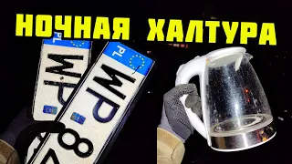 PLASTILIN. НОЧНОЙ ПОИСК ХЛАМА! ПОИСК МЕДИ И МЕТАЛЛОЛОМА В ГОРОДЕ. РАЗБОР ТЕХНИКИ В МЕТАЛЛОЛОМ