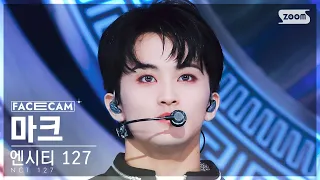 [페이스캠4K] 엔시티 127 마크 'Fact Check (불가사의; 不可思議)' (NCT 127 MARK FaceCam) @SBS Inkigayo 231015