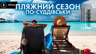 Мама судді Вовка загородила пляж в Одесі, щоб збудувати готель