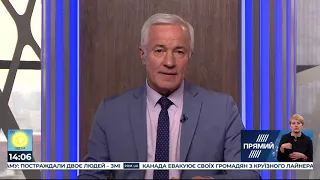 РЕПОРТЕР 14:00 від 16 лютого 2020 року. Останні новини за сьогодні – ПРЯМИЙ