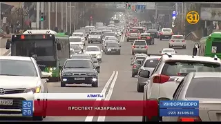 Одну из центральных улиц Алматы переименовали в проспект имени Нурсултана Назарбаева