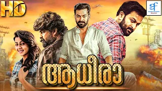 ആധീരാ - ADHEERA Malayalam Full Movie 2024 || Prithviraj & Joju George || New Malayalam Movie 2024