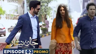 Jaan Nisar Episode 1  To 03 Review| Danish Taimoor| Hiba Bukhari| Dua ko apni zindgi Jeeny Do