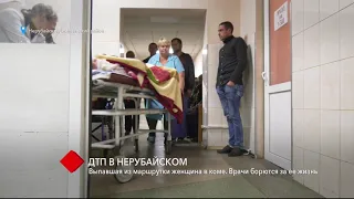 ДТП в Нерубайском: выпавшая из маршрутки женщина находится в коме