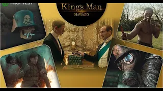King’s Man: Начало 🍿🎬 фильмы 2021📽️ трейлер