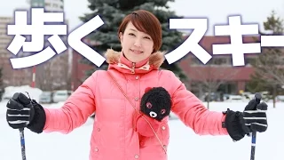 【ばんくん】#68 中島公園でばんくんと歩くスキー体験！
