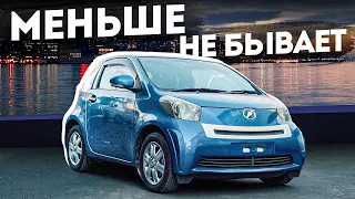 Устал искать парковку? Покупай Toyota IQ