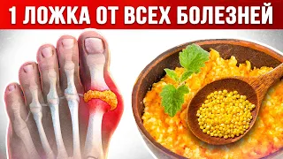 Самая полезная каша в мире — ПШЕНКА! / РЕЦЕПТ пшенной каши при ДИАБЕТЕ