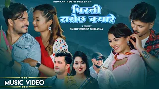 Pirati Basechha Kyare ByShanti shree pariyar & Bhuwan Regmi Ft.Bimal.Kabita.Avishek.Tulasi Song