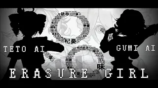 【TETO AI / GUMI AI】 Erasure Girl 【Cover】